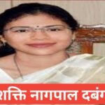 ias durga shakti nagpal biography in hindi | दुर्गा शक्ति नागपाल जीवन परिचय ias durga shakti nagpal biography in hindi / आईएएस दुर्गा शक्ति नागपाल जीवन परिचय,दुर्गा शक्ति नागपाल हसबैंड नेम,durga shakti ias विवाद