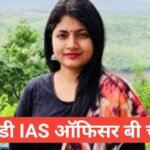 b chandrakala biography in hindi | बी.चंद्रकला का जीवन परिचय b chandrakala biography in hindi / बी.चंद्रकला का जीवन परिचय ,बी चंद्रकला का जन्म स्थान,: बी चंद्रकला की शिक्षा,बी चंद्रकला उम्र, कैरियर