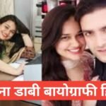 tina dabi biography in hindi | टीना डाबी बायोग्राफी हिन्दी मे tina dabi biography in hindi.टीना डाबी बायोग्राफी हिन्दी मे / tina dabi 12th percentage, salary, instagram ,education,child, signature, study