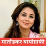 urmila matondkar biography in hindi | urmila matondkar divorce news urmila matondkar biography in hindi
