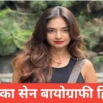 Anushka sen Biography in Hindi | Anushka sen net worth Anushka sen Biography in Hindi