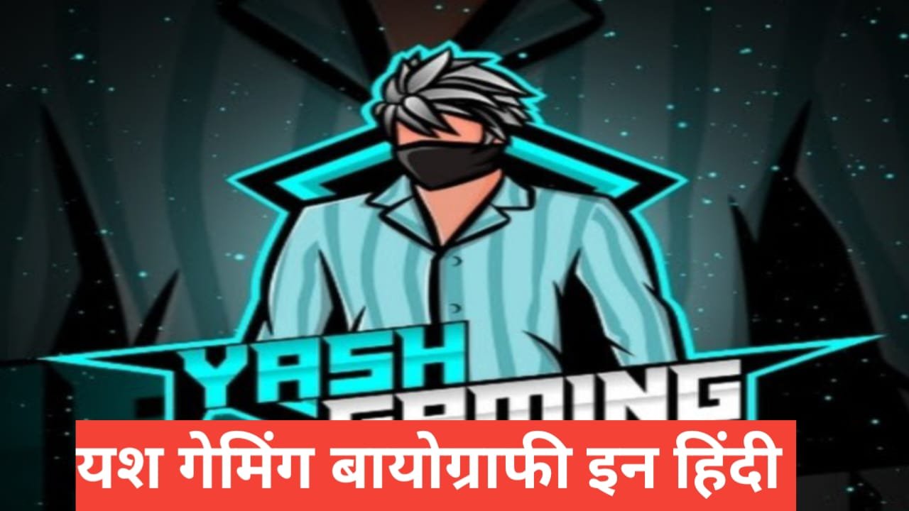 Yash Gaming Biography in Hindi